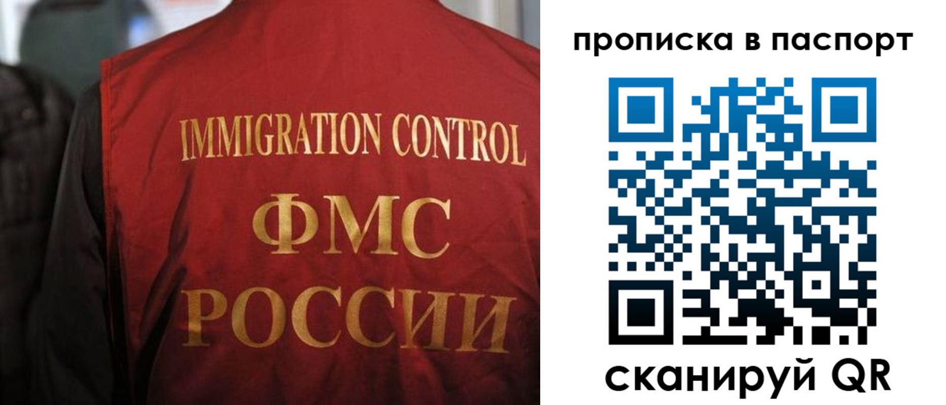 найти адрес прописки в Сосновоборске