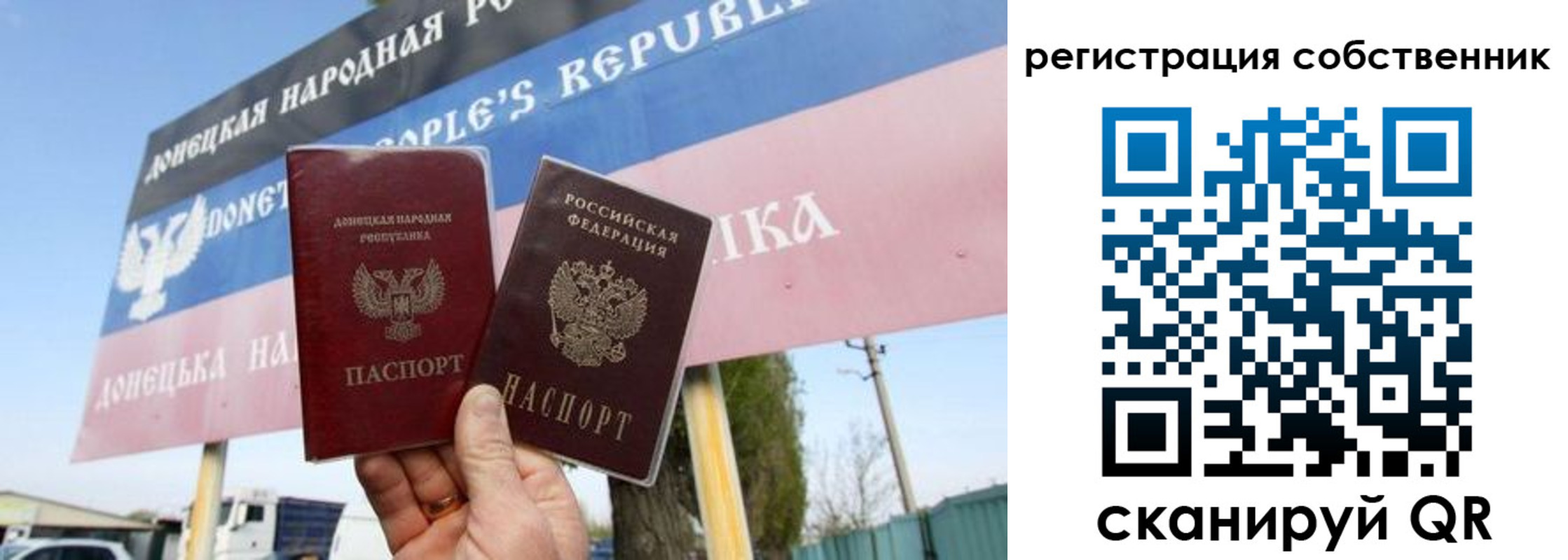 где прописаться в Сосновоборске