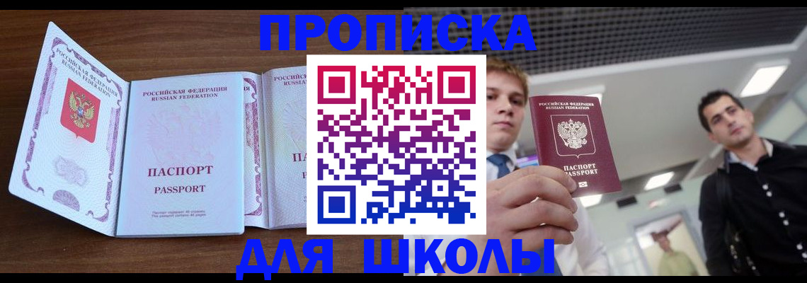 миграционный учет в Сосновоборске