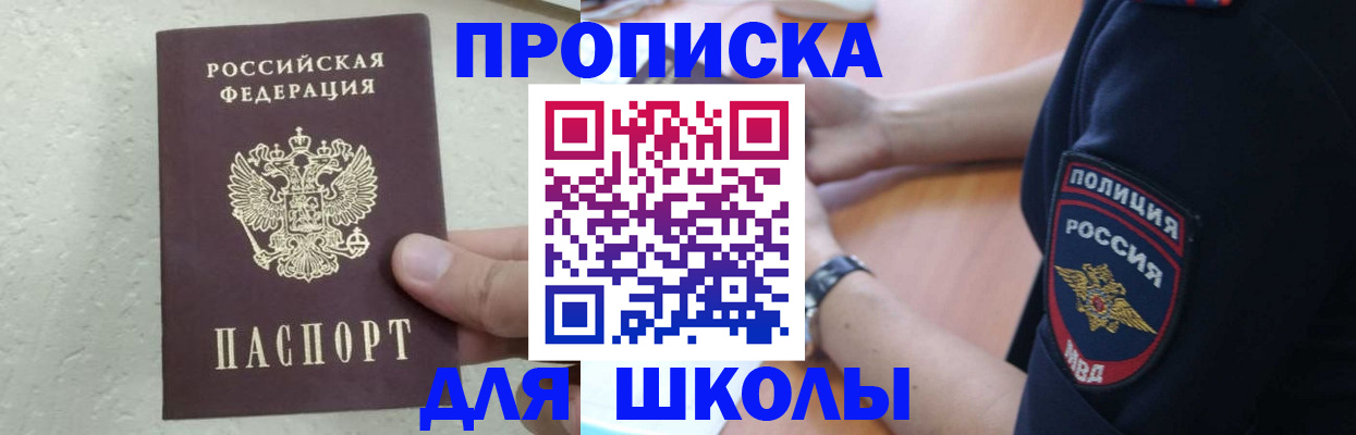 пропишу в квартире в Сосновоборске